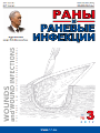 Титульный лист