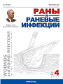 Титульный лист