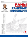 Титульный лист