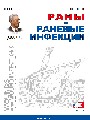 Титульный лист