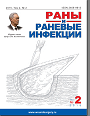 Титульный лист